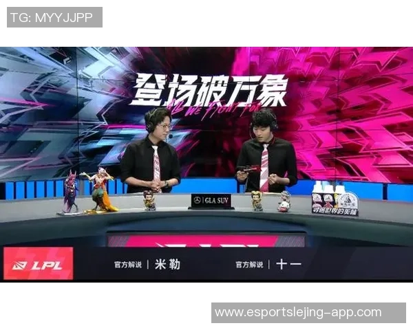 电竞实时数据全球挑战赛分析FPX团队节奏表现的关键因素与影响